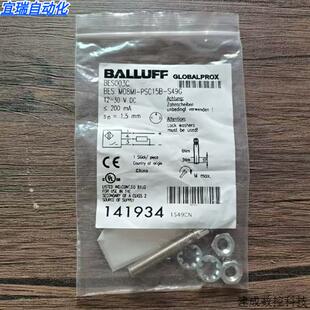 议价全新原装正品 巴鲁夫 BES003C 感测器 BES M08MI-PSC15B-S49G