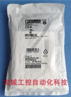 议价全新原装 连接器 SUBCON-PLUS-PROFIB/SC2订货号2708