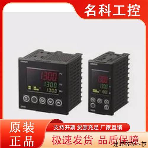 议价正品温控器E5EN-R1T Q1T R3H03T Q3H03T-FLK R3MT Q3MT -500