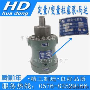 250 100 400MCY14 议价上海申福2.5 160