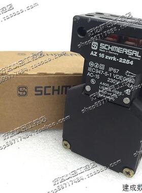 议价原装正品 施迈赛 门安全开关 AZ16-02ZVRK-2254 不含插销 现