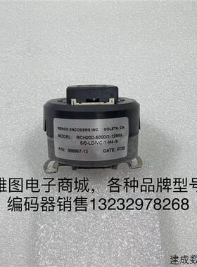 议价RCH20D-5000/2-12MM-5/0-LD/VC-1-M4-S瑞恩编码器RENCO原装拆