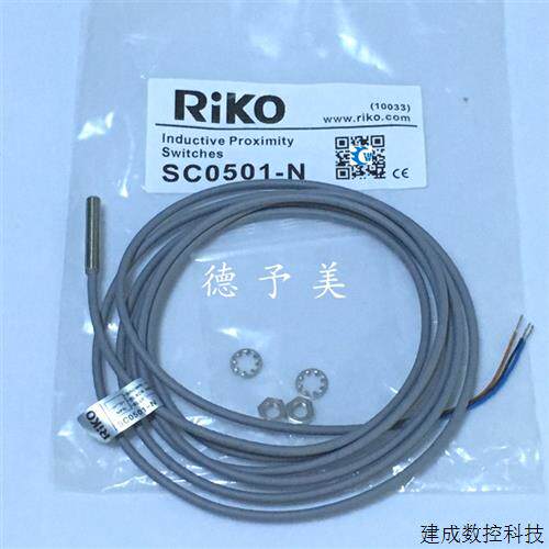 议价全新现货SC0501-N台湾力科RIKO接近开关SC0501-P