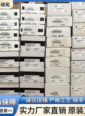 议价IC200MDL331; IC200MDL331全新现货实物图