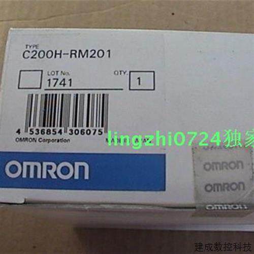 议价欧姆龙C200H-RM201新品原装质保一年