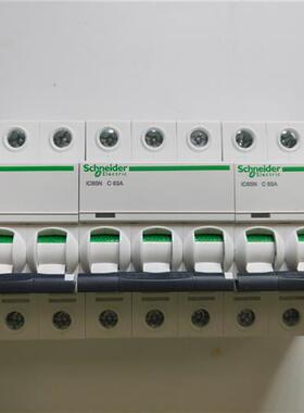 议价空气开关IC65N 1P2P3P4P C16A C20A C25 C32断路器原装