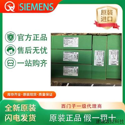 议价施耐德驱动器LXM28EU15M3X/LXM28SU10M3X/LXM28SU20M3X/VW3M1
