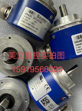 议价宝盟编码器GM400.A11A102 议价