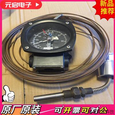 议价THYODA THERMOMETER 12m  8C0011
