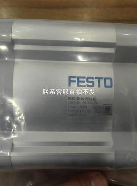 议价品1383334DSBC-80-40-PPVA-N3