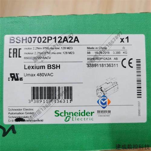 议价BSH0702T31F1A施耐德LXM32伺服电机全新质保一年