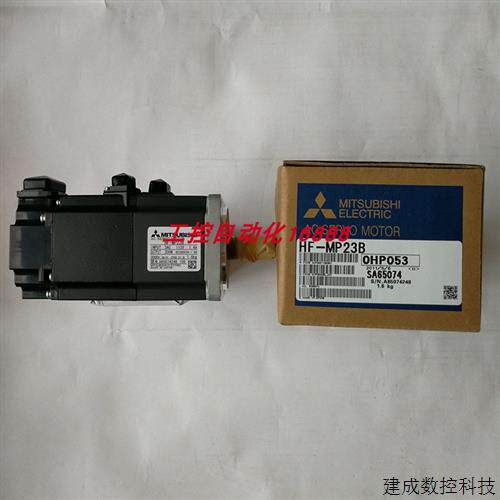 议价电机HF-SE102JW1-S100/SE102BJW1-S100/MP73-S20/MP23B-S25