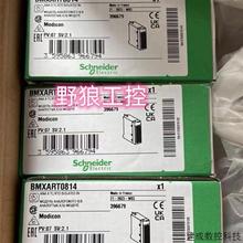 议价BMXAMO0210/BMXAMO0410施耐德MBX模拟量输出模块全新原装正品