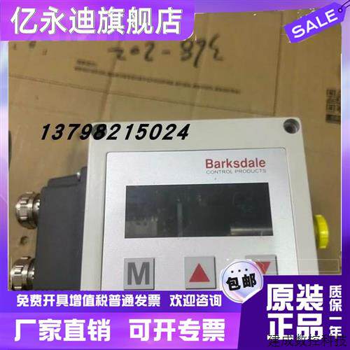 议价Barksdale/巴士德控制器 UDS3V3/400b/420/G1/4I/F  0423-232