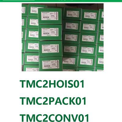 议价M221扩展模拟量输入模块TMC2HOIS01/TMC2PACK01/TMC2CO