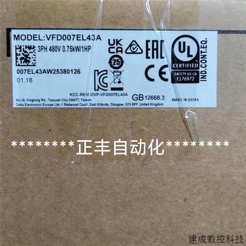 议价VFD007EL43A VFD015EL43A台达EL系列变频器照正品全新现货