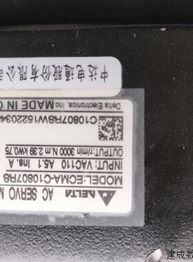 议价ECMA-C10807RS台达电机750w全新库存样子如图没