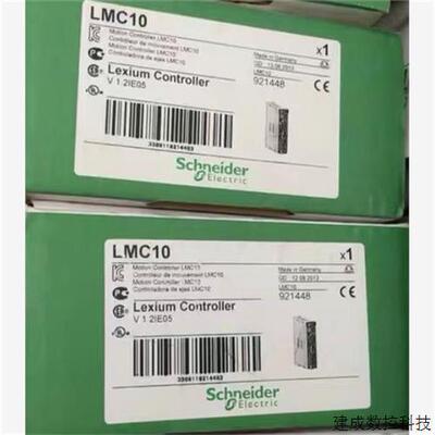 议价施耐德  LMC10/LMC20 运动控制器  全新原装