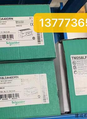 议价TM258LF42DT TM258LF42DT4L TM258LF66DT4L TM258LD42DT /4L