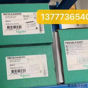 TM258LD42DT TM258LF66DT4L TM258LF42DT4L 议价TM258LF42DT