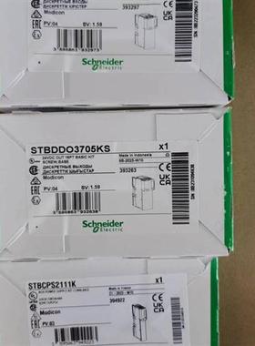 议价STBNIP2212 STBNIP2311 STBCPS2111K STBDDO3705KCSTBDDI3725