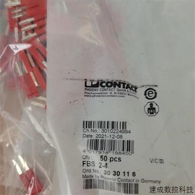 议价3030116 FBS 2-4 菲尼克斯Phoenix 插拔式桥接件 全新原装现