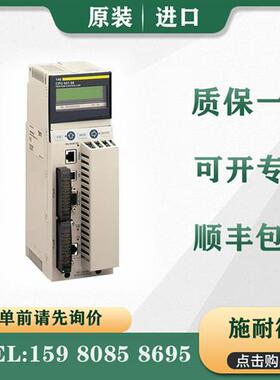 议价施耐德 原装进口 CPU 处理器 140CPU65160  质保一年 现货 包