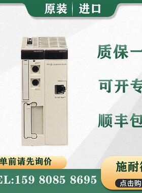 议价施耐德 PLC  TSXP57153M TSXP57154M 原装进口 质保一年 正品