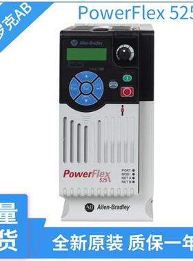 议价罗克韦尔变频器25B-E0P9N104 25B-E1P7N104 25B-E3P0N104