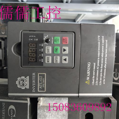 议价ATL-G2变频器ATL-G2-4T0007C 380V 0.75KW现货测试好