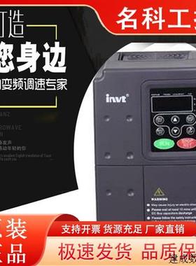 议价英威腾变频器 CHF100A系列 1.5KW 2.2KW 4KW 5.5KW 7.7KW 11K
