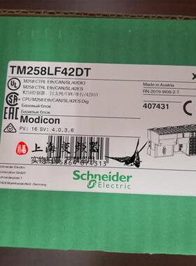 议价TM258LF42DTTM258系列PLC可程序设计控制器42点位全新