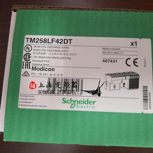 议价TM258LF42DTTM258系列PLC可程序设计控制器42点位全新
