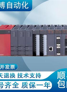 议价Q系列PLC Q00UCPU 01U 02U Q00CPU 01 02 Q06HCPU 12 25