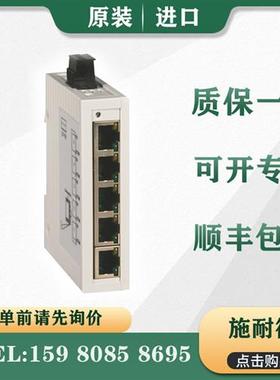 议价施耐德  TCSESU033FN0 TCSESU053FN0 原装进口 质保一年 正品