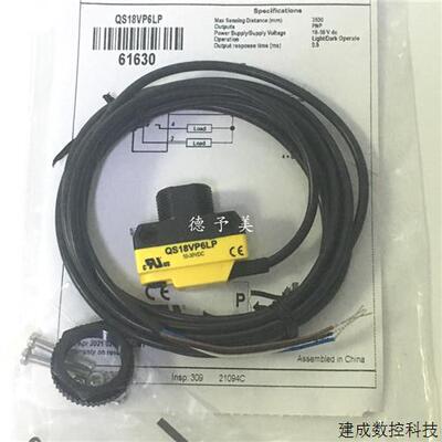 议价全新现货QS18VP6LP美国邦纳BANNER感测器QS18VP6LPQ QS18VP6L