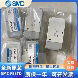 VPA542 04B 02FA 03A 02A 02B 议价SMC气控阀VPA342 VPA742