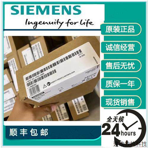 议价6ES7331-7NF00/7NF10/7HF01-0AB0产品SM331PLC输入模块6ES7