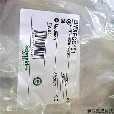 议价施耐德进口连接线BMXFCC101 TSXCXP213 EVC005 EVC001  TSXCX