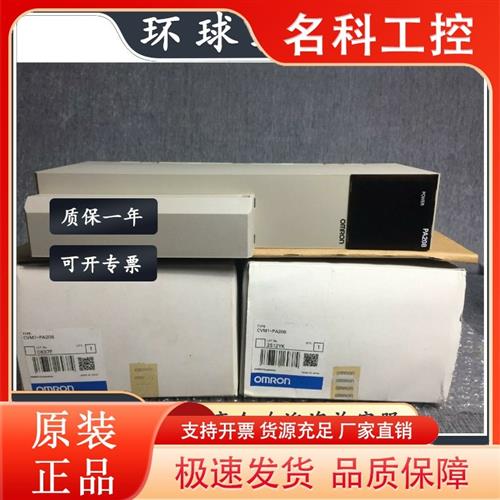议价电源:CVM1-PA208,CV500-PS221,CV500-PS211,