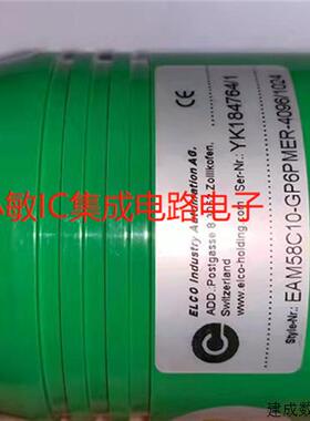 议价宜科编码器EI90R25-H6AR-1024全新原装询价