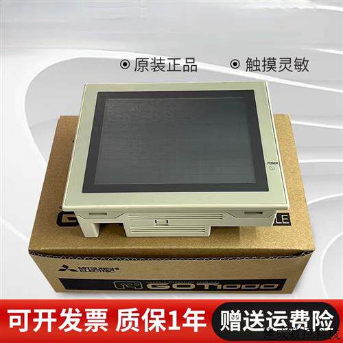 议价三菱触控屏幕F930GOT-BWD-C F940GOT-SWD/LWD/BWD/-C或-E质保