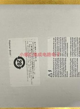 议价电源85441 85087 85137 85097 85163 857726 85373 85162