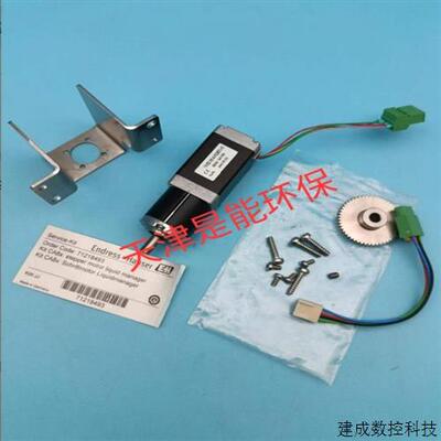 议价E+H    liquid manage 步进电机    7(明润配件)