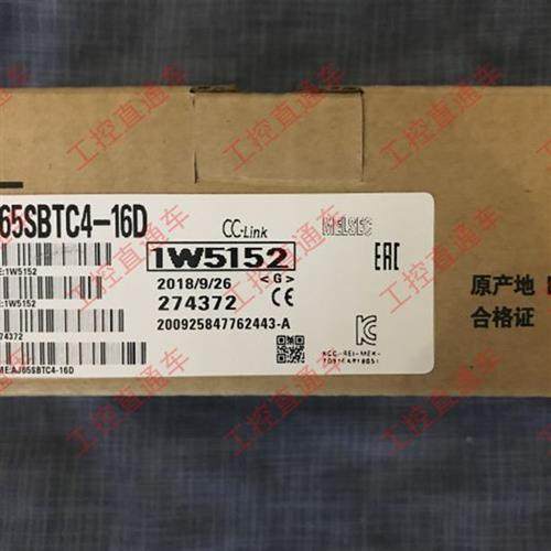 议价正品AJ65SBTC4-16D特价AJ65SBTC4-I6D
