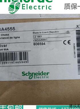 议价VW3A4555施耐德电抗器全新原装正品现货销售询价