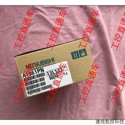 议价正品三菱A1S61PN日本制造AIS6IPN