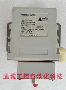 议价全新原装 防爆压力开关 W20102E 102A 现货W20102E102A