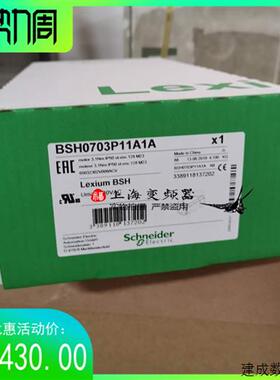 议价施耐德LXM32 640W伺服电机BMI0703T37F全新质保一年