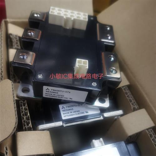 议价模块 FM600TU-07A FM600TU-3A FM400TU-07A FM400TU-2A询